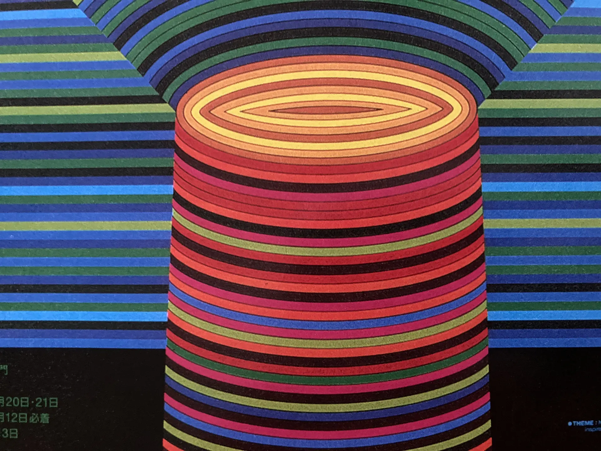 An Inconvenient Convenience, Too Nice, And The Trap